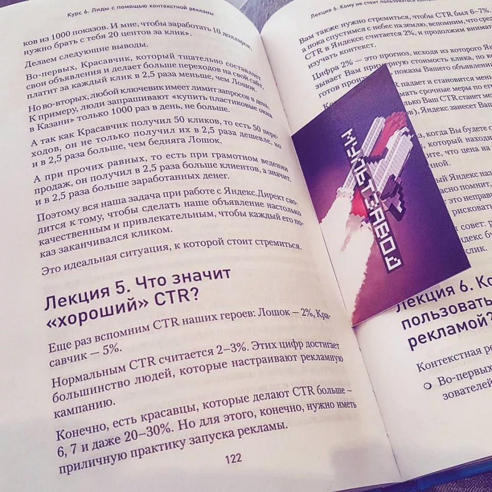 Современные книги в Сенгилее пишут для детей