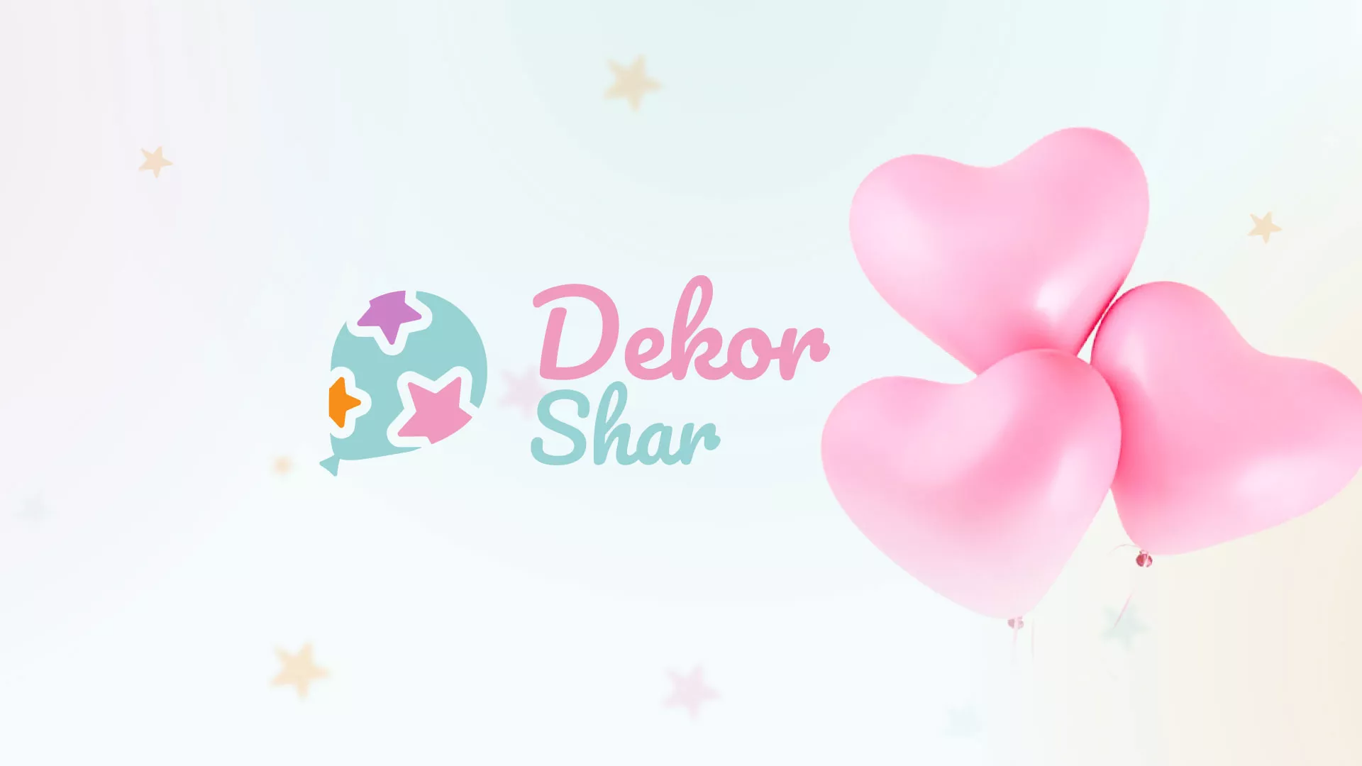 Разработка сайта в Сенгилее для компании «ДекорШар»