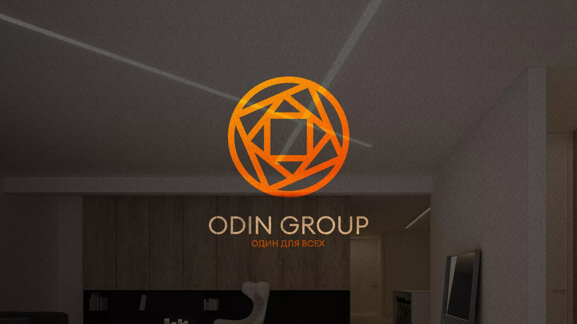 Разработка сайта в Сенгилее для компании «ODIN GROUP» по установке натяжных потолков