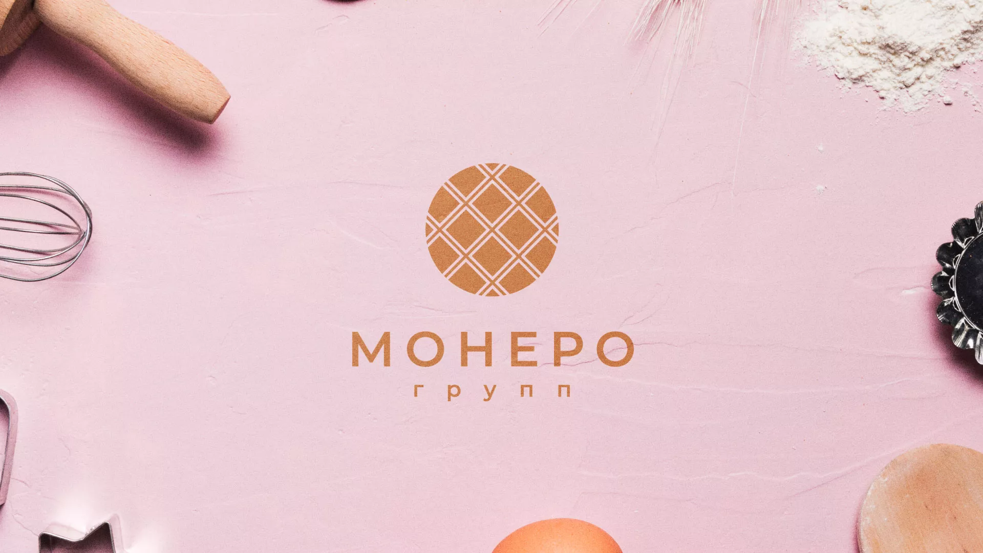 Разработка логотипа компании «Монеро групп» в Сенгилее