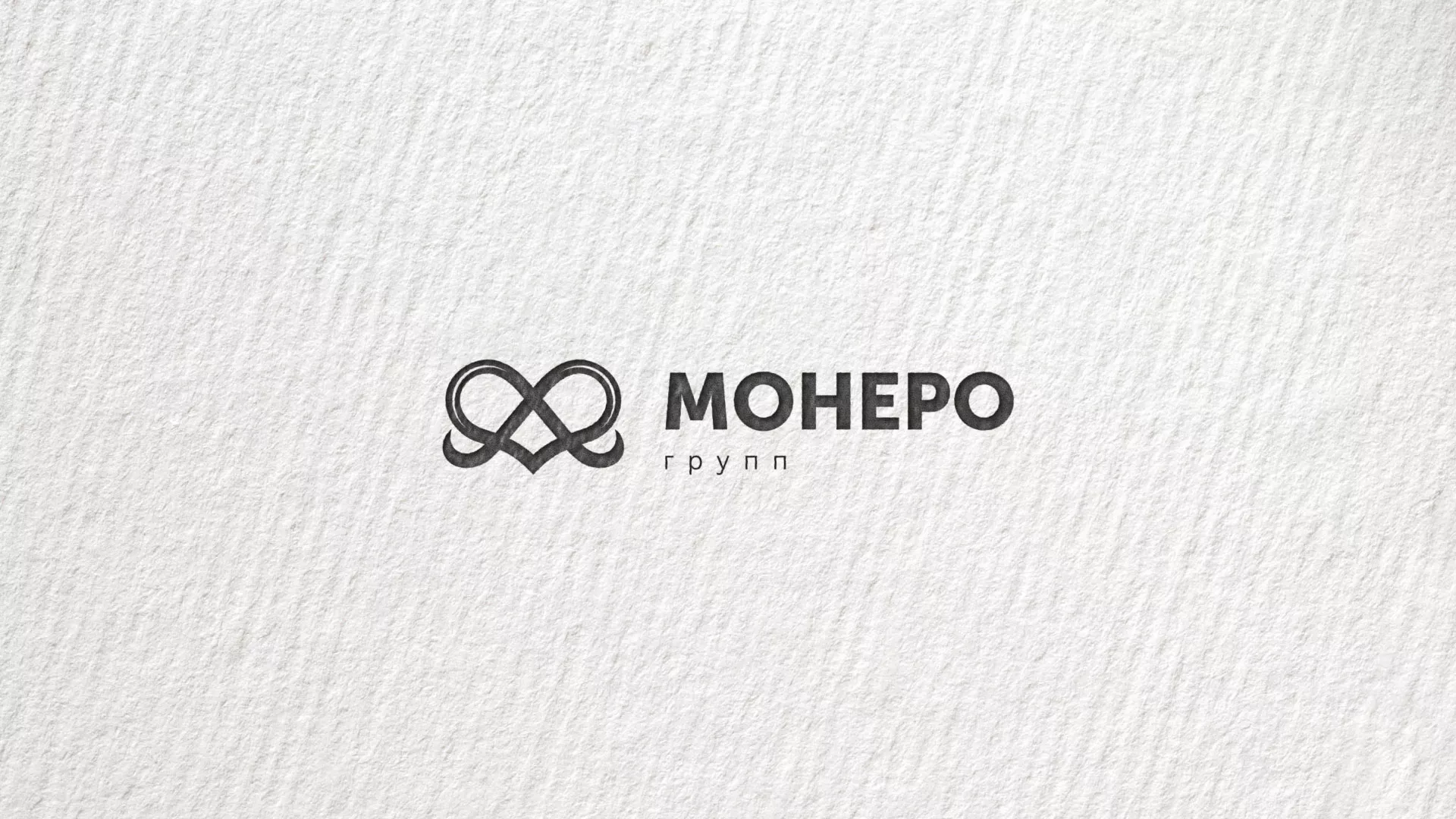 Создание логотипа компании «Монеро групп» в Сенгилее