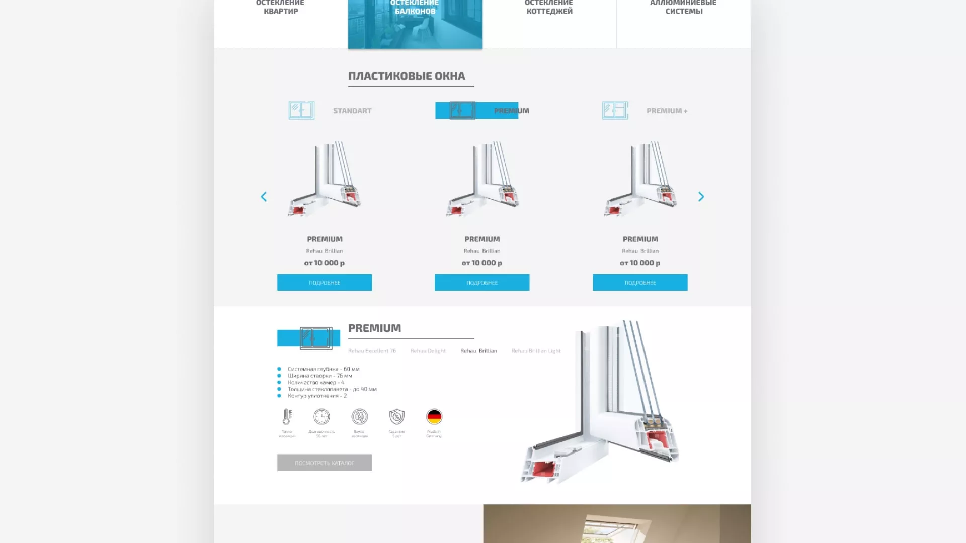 Создание сайта компании «ДОМКОМ» в Сенгилее