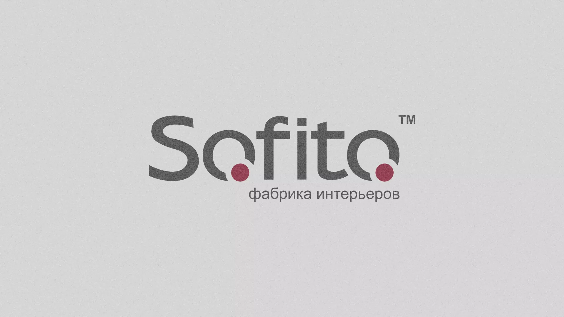 Создание сайта по натяжным потолкам для компании «Софито» в Сенгилее