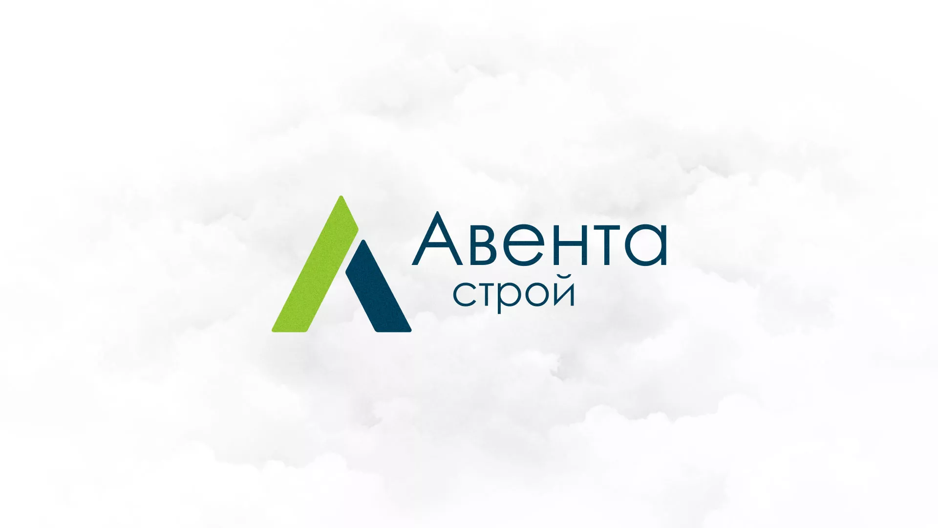 Редизайн сайта компании «Авента Строй» в Сенгилее