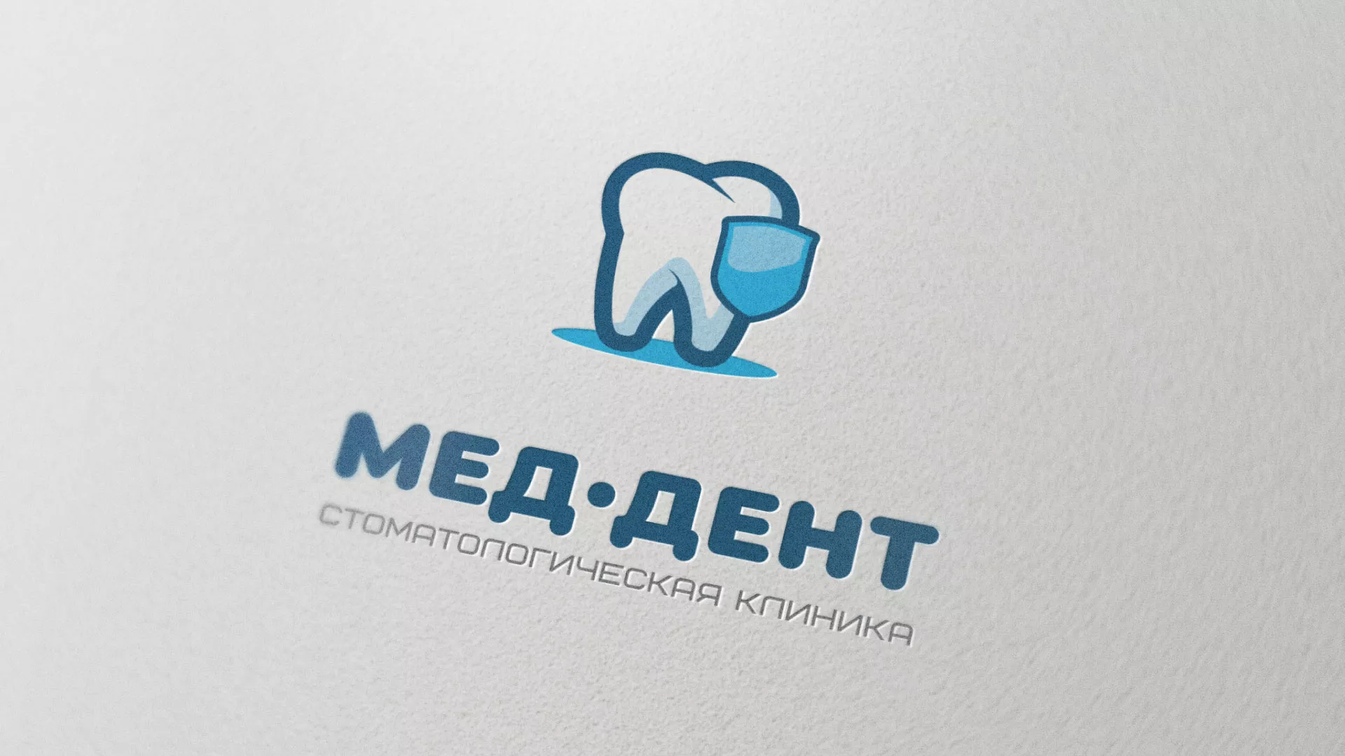 Разработка логотипа стоматологической клиники «МЕД-ДЕНТ» в Сенгилее