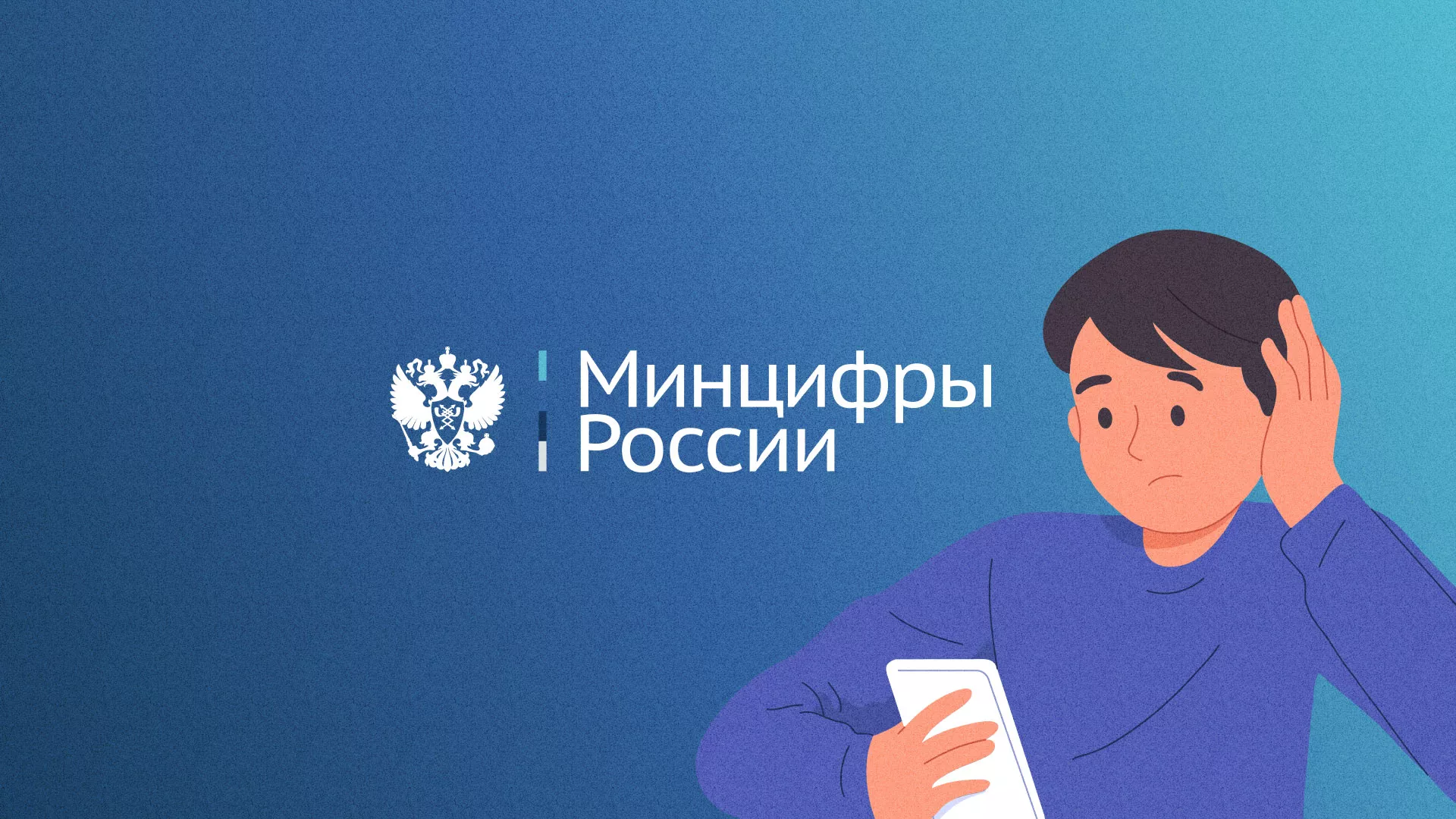 Минцифры и российские сертификаты безопасности SSL для сайтов в Сенгилее