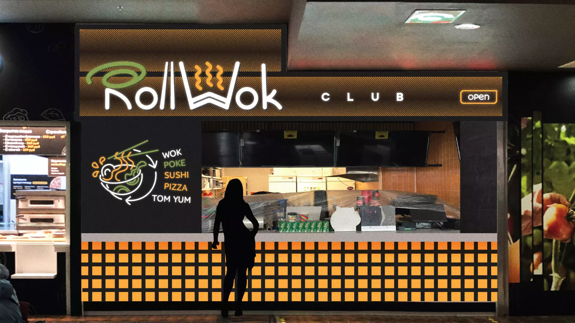 Брендирование торговых точек суши-бара «Roll Wok Club» в Сенгилее
