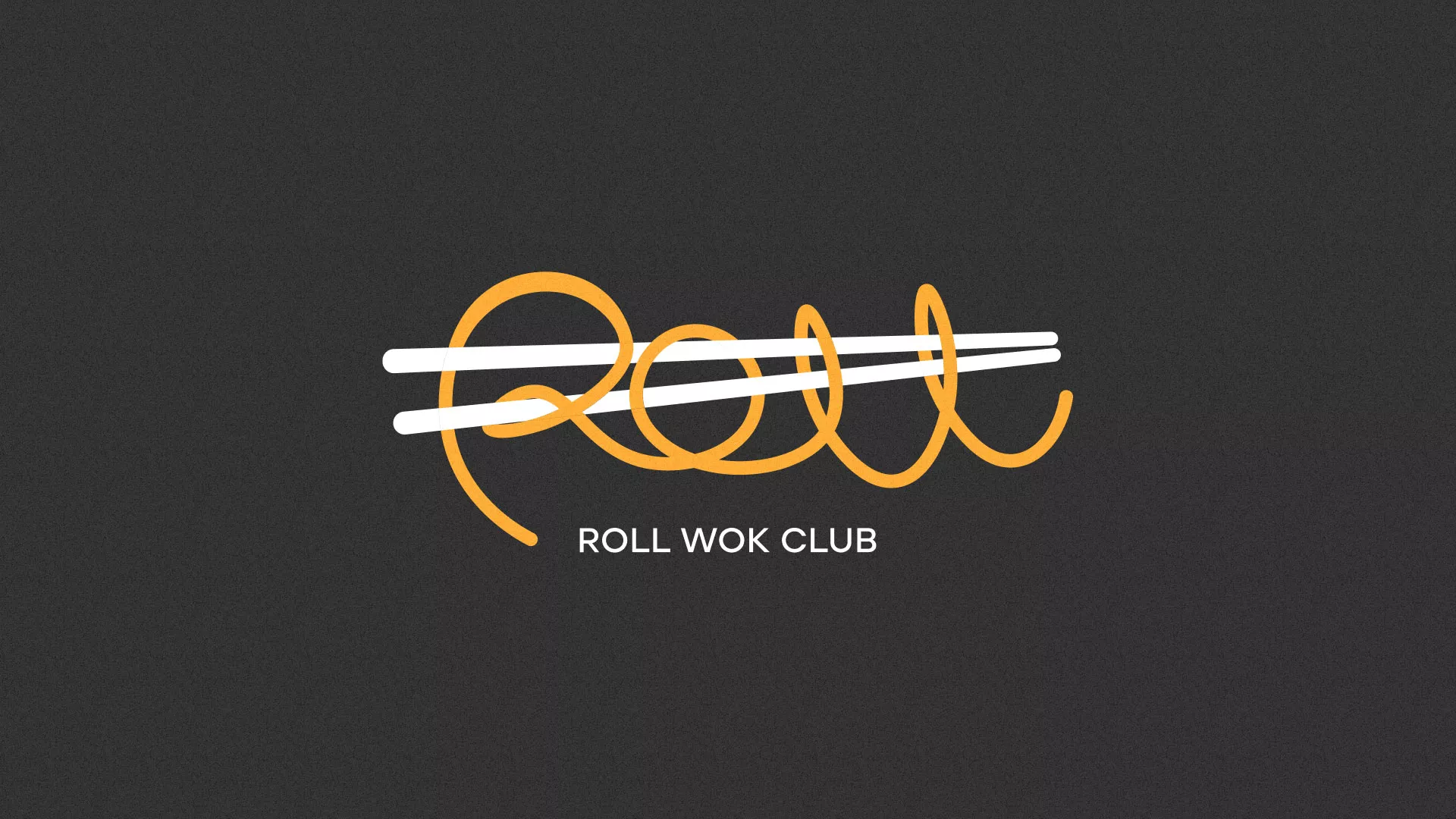 Создание дизайна листовок в Сенгилее для суши-бара «Roll Wok Club»